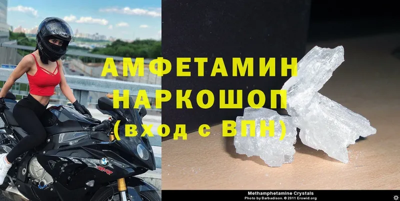 где продают   Баксан  Amphetamine 97% 