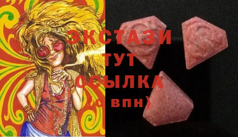 Ecstasy Дубай  Баксан 