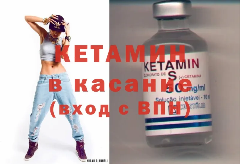 где продают наркотики  Баксан  КЕТАМИН ketamine 