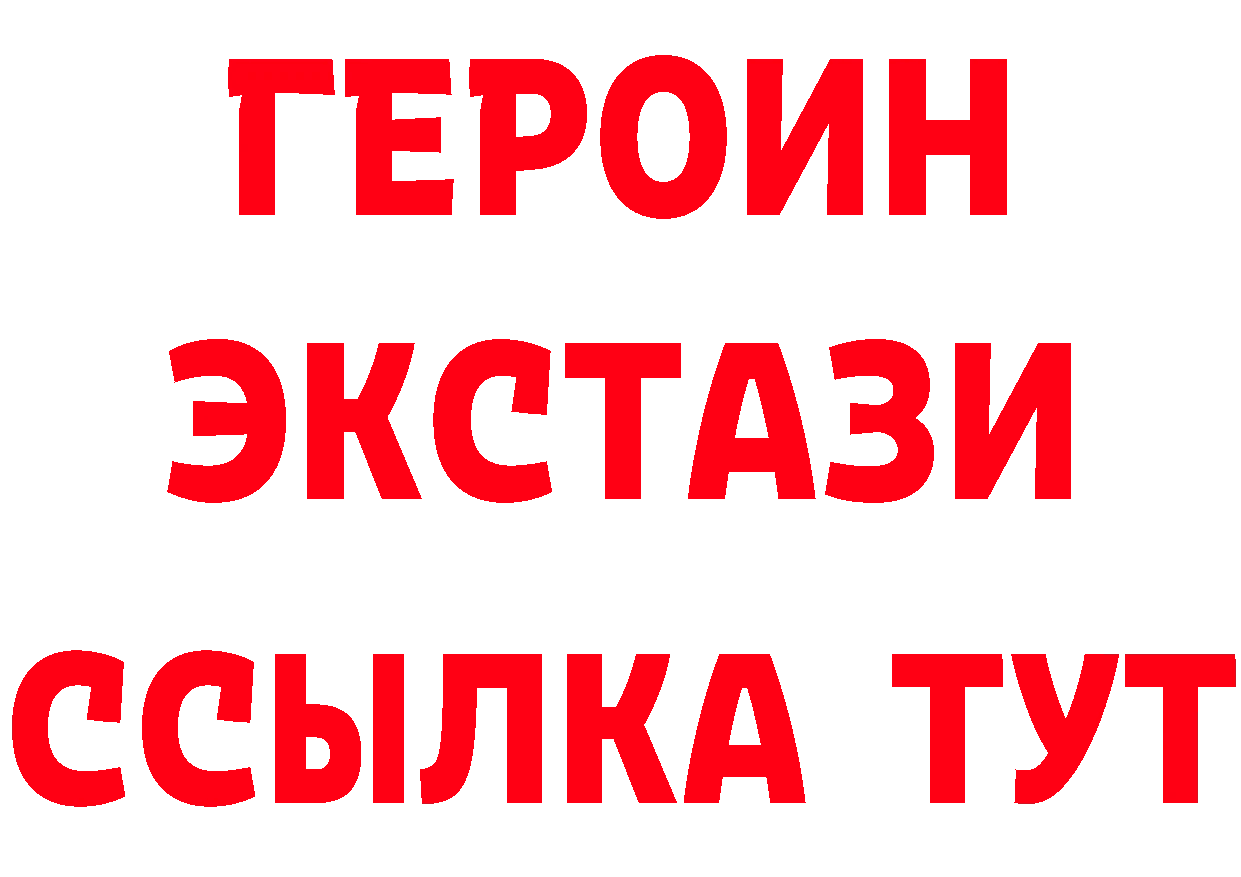 Кетамин VHQ ССЫЛКА это мега Баксан