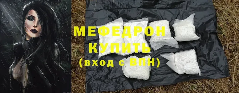 закладка  Баксан  Меф mephedrone 